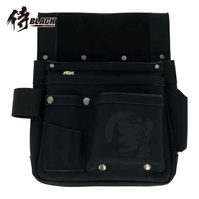 侍BLACK 釘袋 リング付SRBF-4 (1個) 806024104｜工具ランド　いたわり館