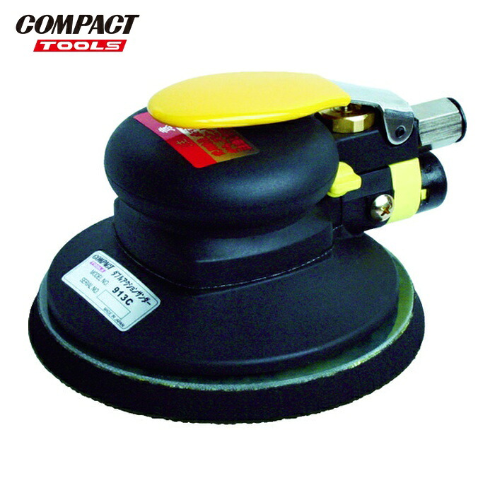 コンパクトツール 913C LPS 非吸塵式ダブルアクションサンダー 913C LPS (1台) 24,046円