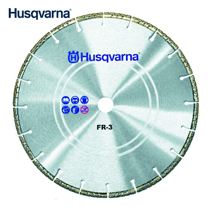 ハスクバーナ Husqvarna 574854002 金剛石切り手 VARI-CUT FR-3 Rescue 乾湿兼用 14in (1枚)