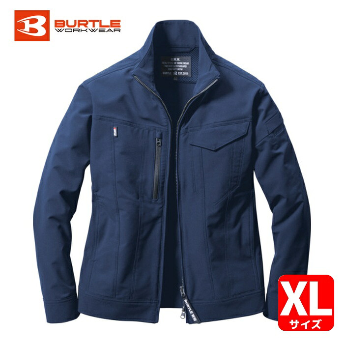 BURTLE バートル ジャケット9501 ネイビーXL (1着) 9501-3-XL