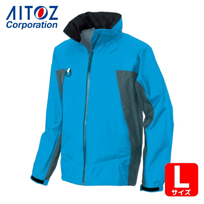 アイトス AITOZ ディアプレックス レインウエア ブルーXチャコール L (1着) 56301-006-L|工具ランド いたわり館