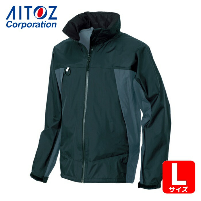 アイトス AITOZ ディアプレックス レインウエア ブラックXチャコール L (1着) 56301-010-L｜工具ランド　いたわり館