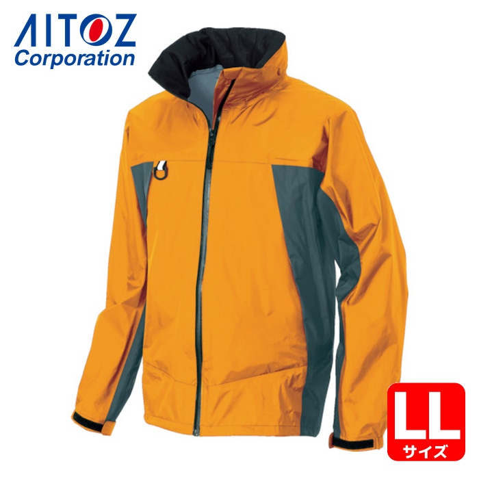 アイトス AITOZ ディアプレックス レインウエア オレンジXチャコール LL (1着) 56301-063-LL