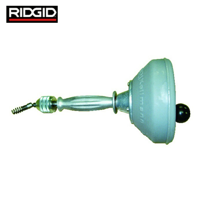 リジッド RIDGID 58895 ハンドスピンナー ドロップヘッド型 K-25-DH (1台)