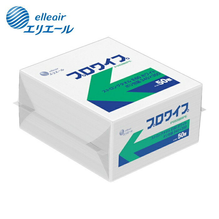 エリエール プロワイプ ストロングタオルE60 ホワイト ポリ包装 340&times;350 (1Cs) 823653｜工具ランド　いたわり館
