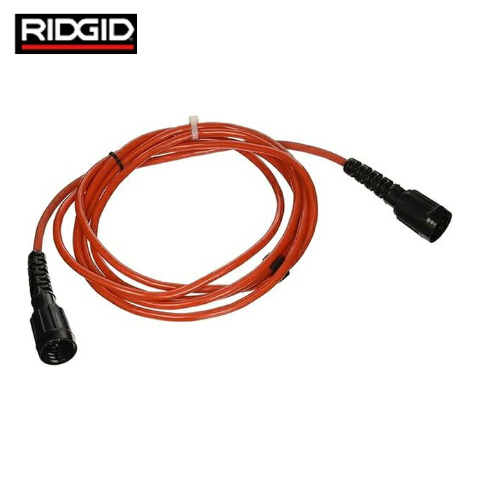 リジッド RIDGID 67307 加工用内視鏡用オプション インターコネクトコード 3m ミニシースネイク・ミニシースネイク (1本)