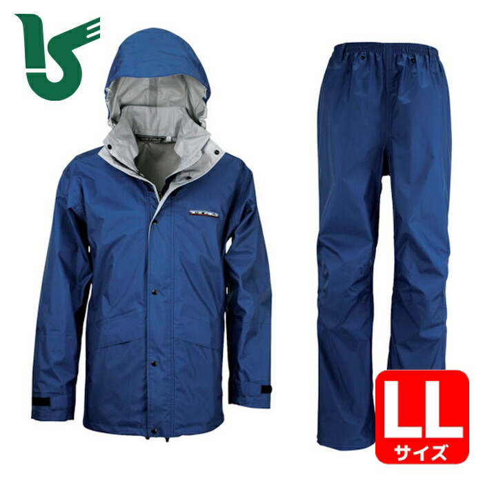 カジメイク スリーレイヤースーツ ネイビー LL (1着) 7700-55-LL