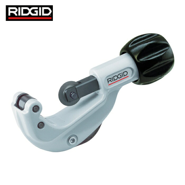 リジッド RIDGID 66742 熱電子管截断機 150-LS (1個)