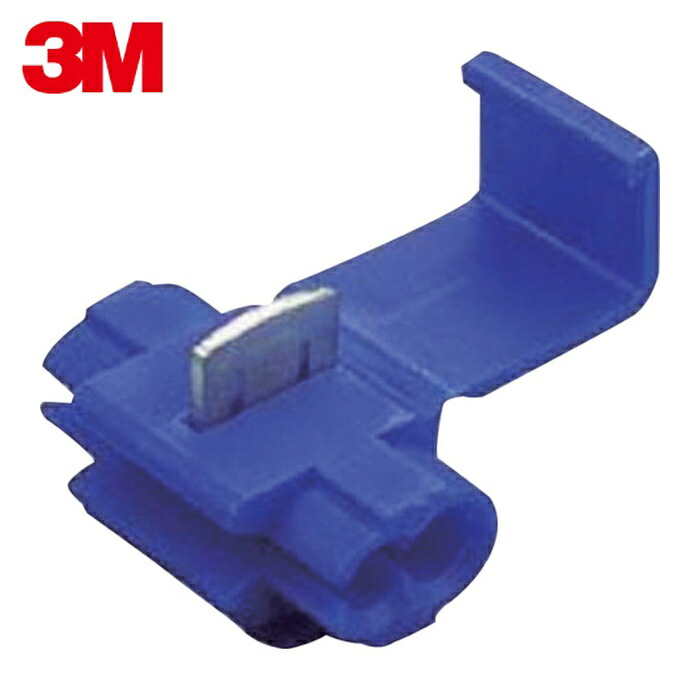 3M スリーエム 560B スコッチウイスキー鍵を掛ける 560B Uエレメントコネクタ (500個入) (1袋) PCアクセサリー-変換コネクタ・ケーブル-パソコン・周辺機器