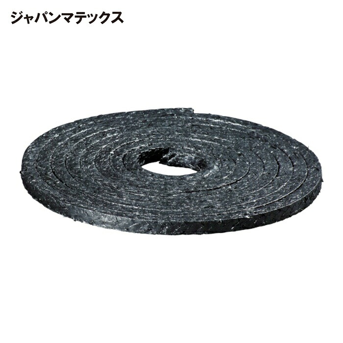 Matex ジャパンマテックス 8530-10.0-3M バルブ用万能グランドパッキン 幅10mm×長さ3m×高さ10mm (1巻)