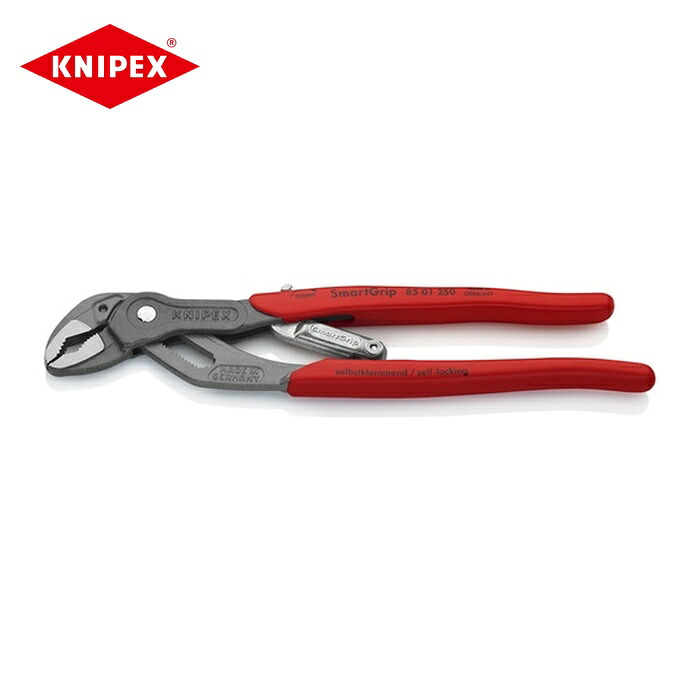 KNIPEX クニペックス 8501-250 ウォーターポンププライヤー(スマートグリップ) 250mm (1丁)