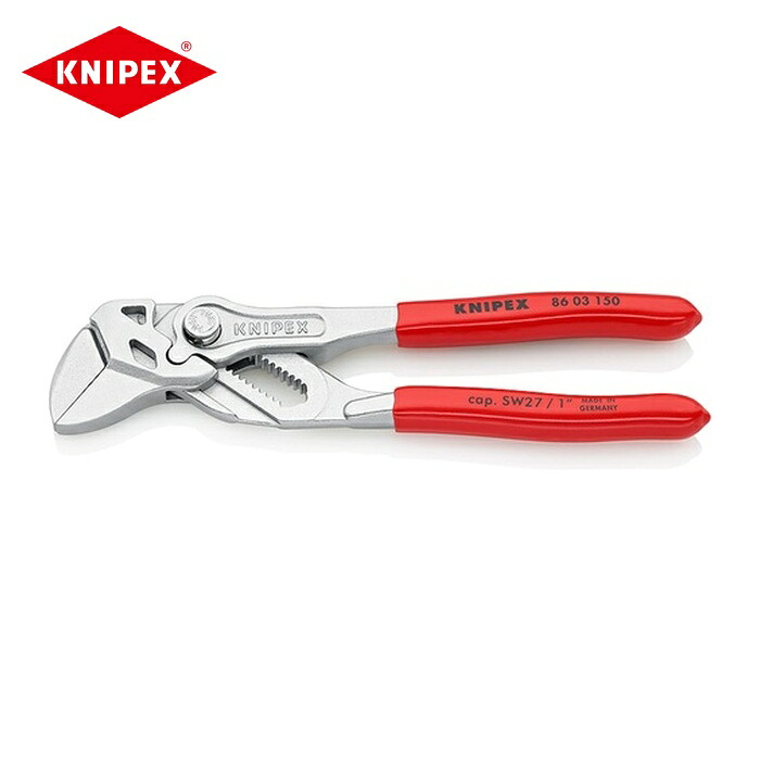 KNIPEX クニペックス 8603-150 ペンチ鍵 ソフトプラスチックハンドル Crメッキ 150粍 (1丁)