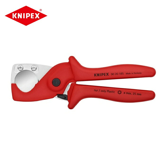 KNIPEX クニペックス 9020-185 プラスチックパイプカッター (1丁)