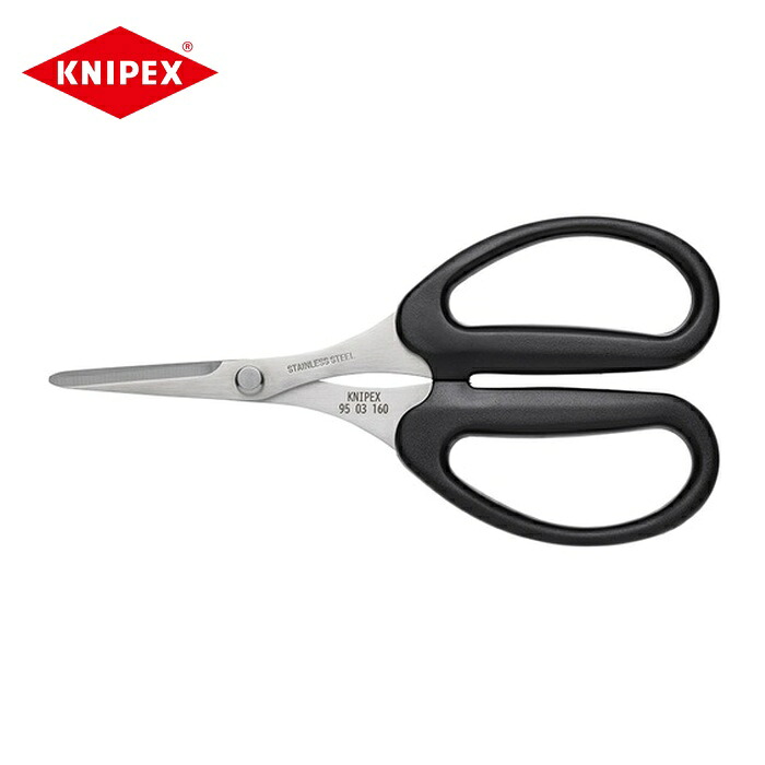 KNIPEX クニペックス 9503-160SB ケブラー(R)用ハサミ (1丁)