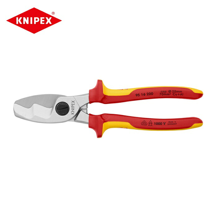 KNIPEX クニペックス 9516-200 絶縁ケーブルカッター 1000V絶縁ハンドル 200mm (1丁)｜工具ランド　いたわり館