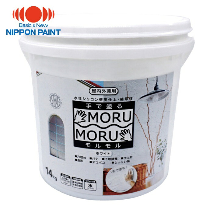 ニッペホームペイント 壁用仕上・補修材 STYLE MORUMORU ホワイト (1個) 4976124882548|工具ランド いたわり館