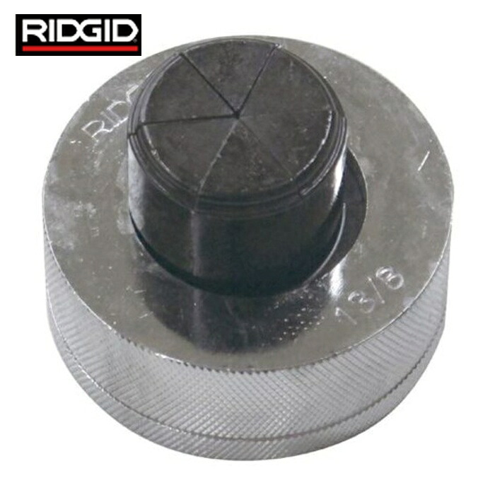 リジッド RIDGID 51206 エキスパンダー頭顱 L-1ー3/8 (1個) 花・ガーデン・DIY-配管工具-DIY・工具