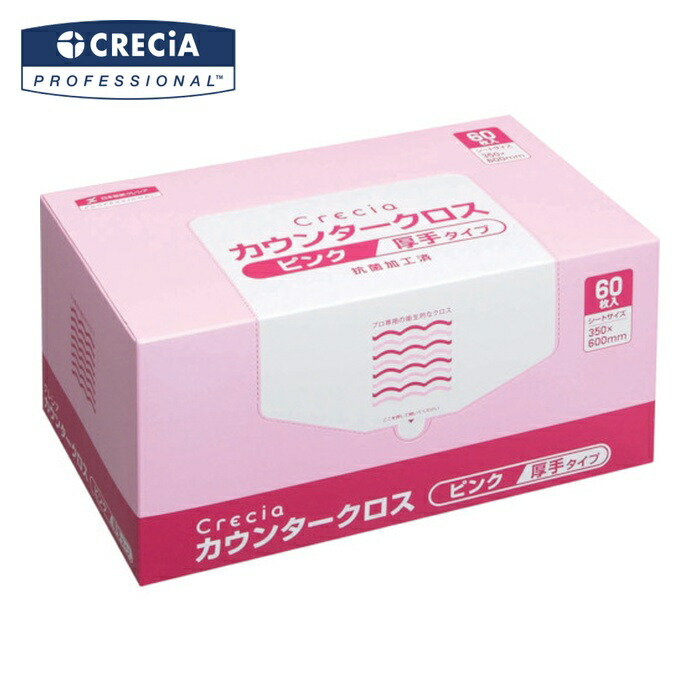 クレシア カウンタークロス 厚手タイプ ピンク (1Cs) 65322｜工具ランド　いたわり館