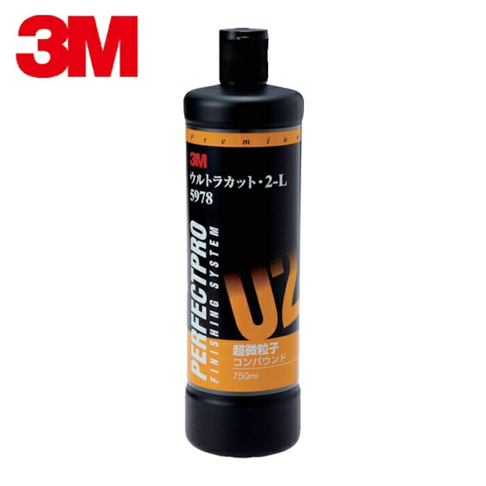 3M スリーエム コンパウンド ウルトラカット・2-L 5978 750ml (1本) 5978