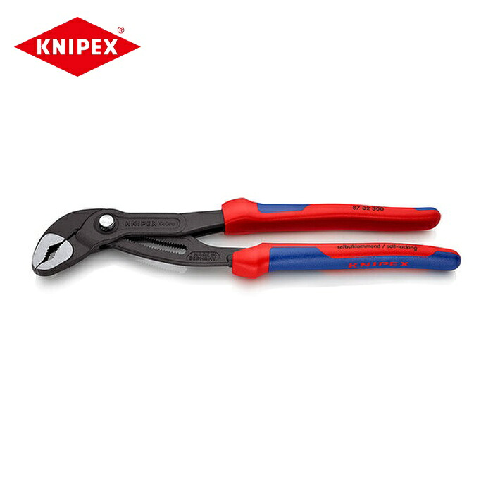 KNIPEX クニペックス 8702-300 ウォーターポンププライヤー コブラ コンフォートハンドル 300粍 (1丁)