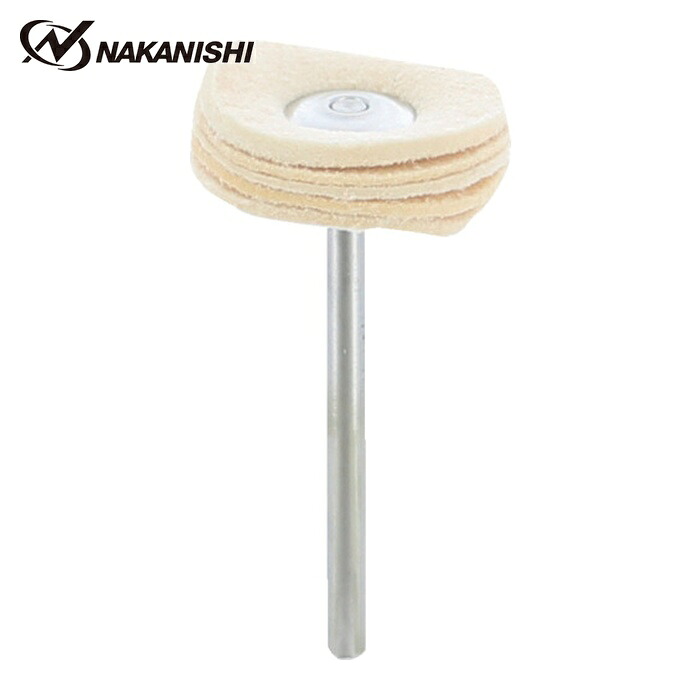 ナカニシ 53765 セーム皮バフ 10本入 φ23×8×軸φ3 (1Pk)