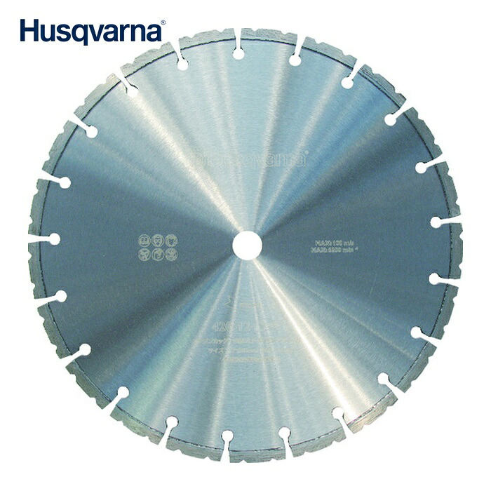 ハスクバーナ Husqvarna 525355122 乾式ダイヤモンドブレード420 12in (1枚)