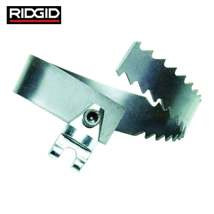 リジッド RIDGID 92505 排水管掃除機用パーツ 鋸刃カッタ(75mm) T‐408 (1個)