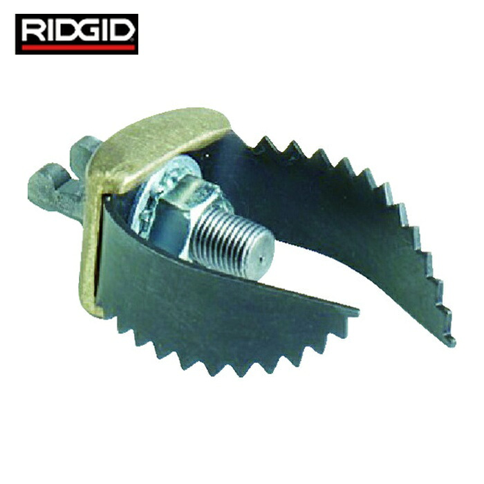 リジッド RIDGID 92510 水抜き管洗い濯ぎ機用一部分 ダブルカッタ(50粍) T‐411 (1個)