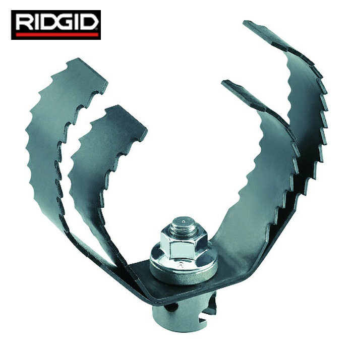 リジッド RIDGID 98050 水抜き管掃き出す機用部分品 シャークカッタ2枚仕掛ける T‐150 (1個)