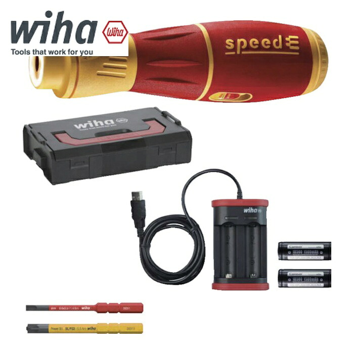 wiha ビーハ 591T101 充電式絶縁ドライバー SpeedE[[R中]][[R2]] (1S)｜工具ランド　いたわり館