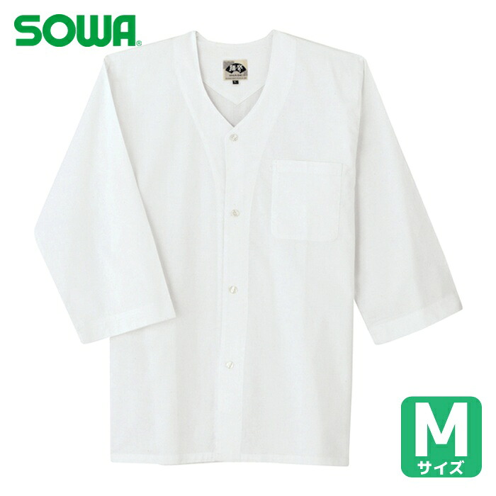 桑和 SOWA 65011 ダボシャツ ホワイト M (1着) 65011-0-M