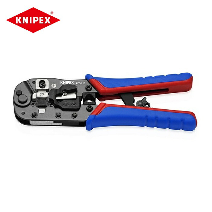 KNIPEX クニペックス 975113 ウエスタンプラグ圧着ペンチ(8ピン) (1丁)