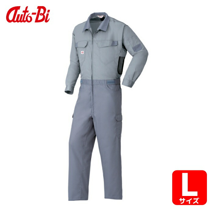 山田辰 AUTO-BI SS(春夏)モデル 空調つなぎ服[[R上]]007グレー Lサイズ (1着) 9920-007-L 13,201円
