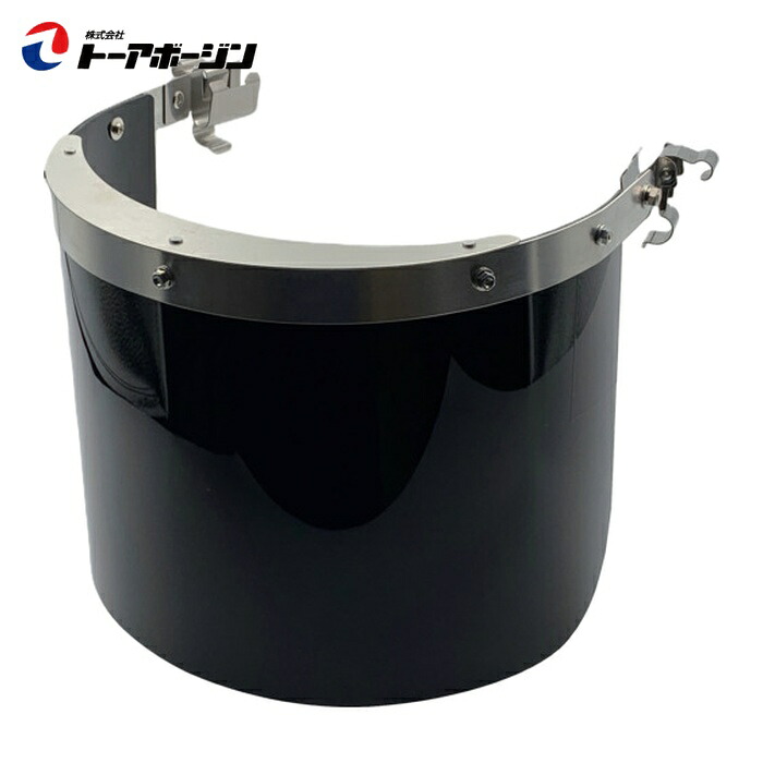 TOA BOJIN ポリカーボネイト遮光面(JIS同等) 800T-N3 IR11 (1個) 800T-N3 IR11｜工具ランド　いたわり館