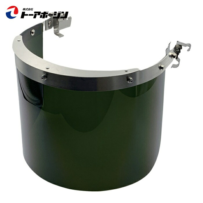 TOA BOJIN ポリカーボネイト遮光面(JIS同等) 800T-N3 IR5 (1個) 800T-N3 IR5