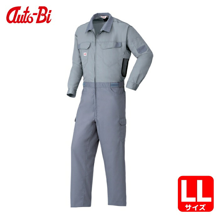 山田辰 AUTO-BI SS(春夏)モデル 空調つなぎ服[[R上]]007グレー LLサイズ (1着) 9920-007-LL