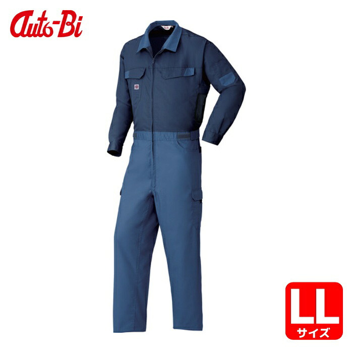 山田辰 AUTO-BI SS(春夏)モデル 空調つなぎ服[[R上]]001ネイビーブルー LLサイズ (1着) 9920-001-LL 12,159円