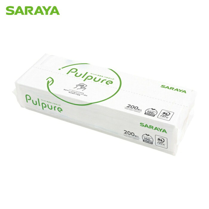 サラヤ SARAYA ペーパータオルパルピュア200枚入×49袋 (1Cs) 51864