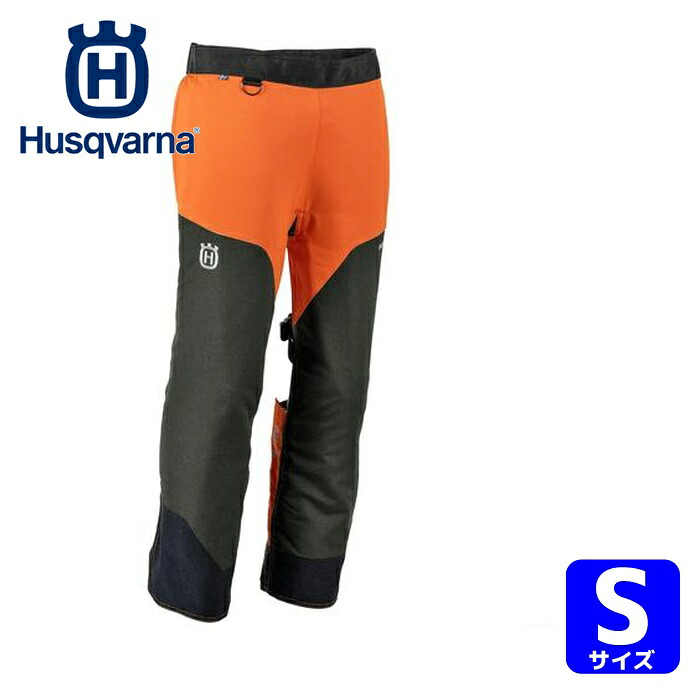 ハスクバーナ Husqvarna 546424901 防御すること服 チャップスファンクショナル S (1着)