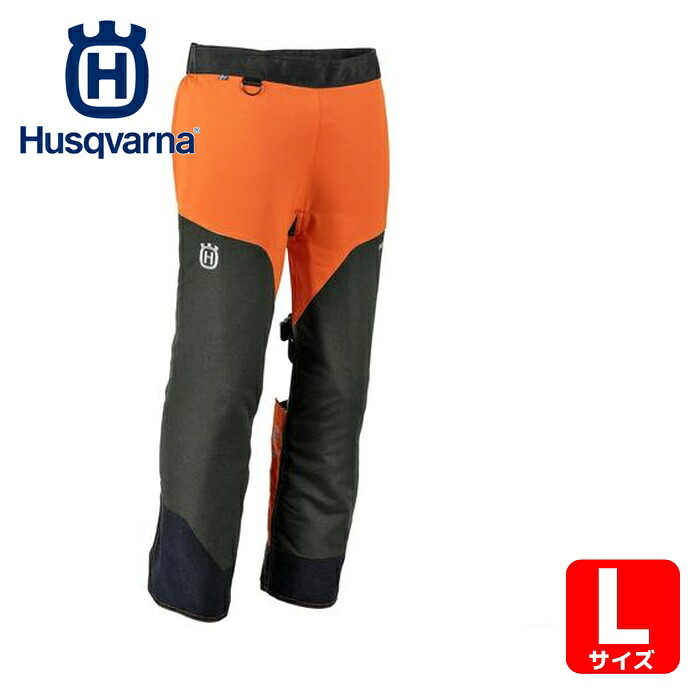 ハスクバーナ Husqvarna 546424903 防御すること服 チャップスファンクショナル L (1着)