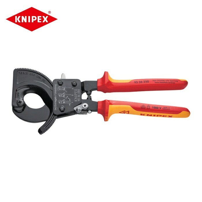 KNIPEX クニペックス 9536-250 絶縁ケーブルカッター 1000V(ラチェット式) 250mm (1丁)