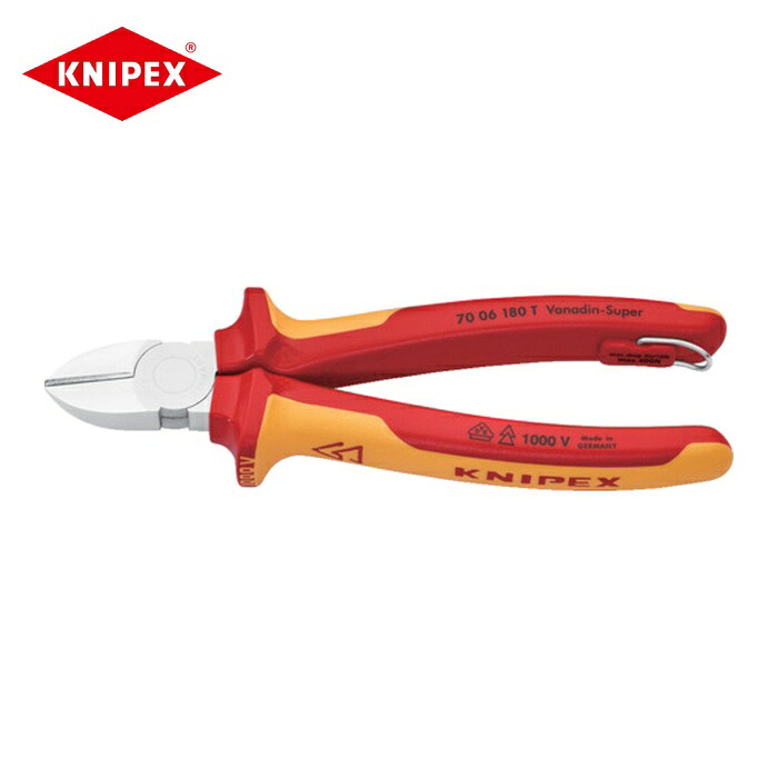 KNIPEX クニペックス 7006-180TBK 不成立電気工ニッパー 1000V不成立 落っこちる押しとどめる 180粍 (1丁)