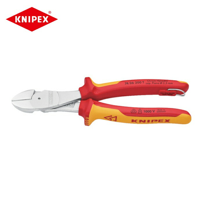 KNIPEX クニペックス 7406-200TBK 絶縁1000V強力型ニッパー 落下防止 200mm (1丁)