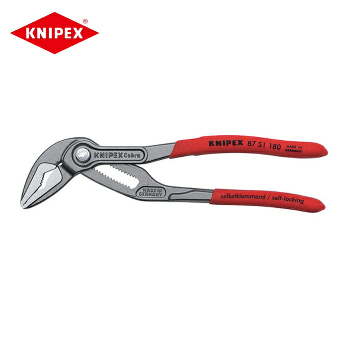 KNIPEX クニペックス 8751-180SB ウォーターポンププライヤー コブラES(エクストラスリム) 180mm(SB店頭展示パッケージ仕様) (1丁)