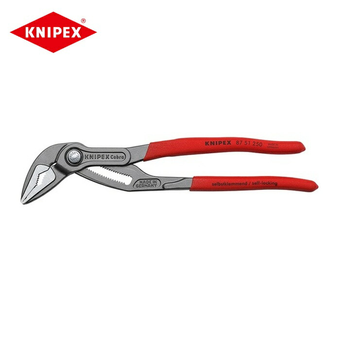 KNIPEX クニペックス 8751-250SB ウォーターポンププライヤー コブラES(エクストラスリム)250mm(SB店頭展示パッケージ仕様) (1丁)