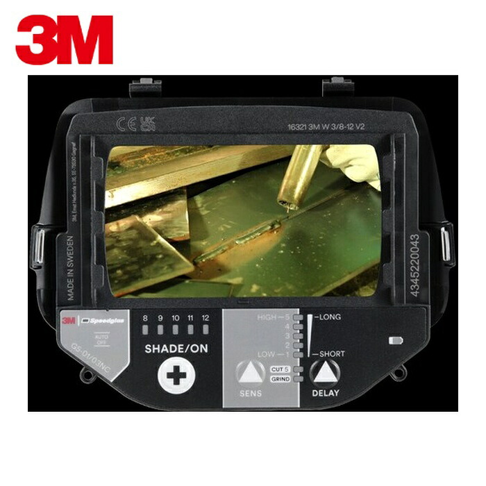 3M スリーエム す早さ水呑み[[TM上]] 液晶水漉し G5ー01/03NC 630010 (1個) 630010