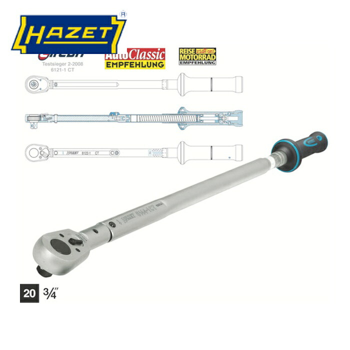 ハゼット HAZET 6144-1CT 高精度プリセット型トルクレンチ 差込角19.0mm (1個)|工具ランド いたわり館