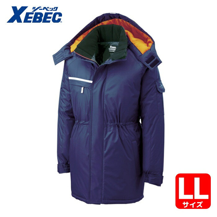ジーベック 防水防寒コート581-10-LL 紺 (1着) 581-10-LL|工具ランド いたわり館