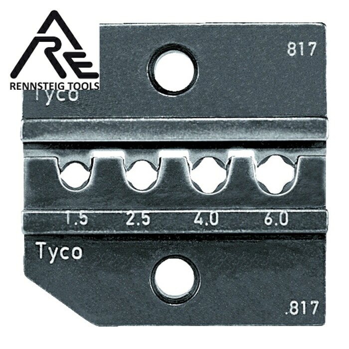 レンシュタイグ RENNSTEIG 624-817-3-0 圧着ダイス型 624-817 タイコ 1.5-6.0 (1組)