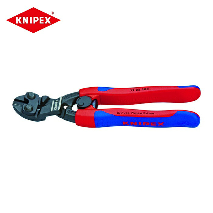 KNIPEX クニペックス 7122-200SB (SB)ミニクリッパー コンフォートハンドル(発条付き添い人) 20°ベント(SB見せびらかす売りわたす包み遣りかた) (1丁)